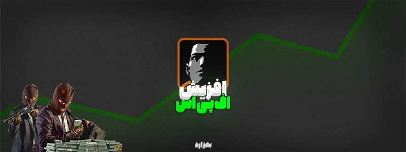 کاهش لگ و افزایش اف‌پی‌اس در MTA