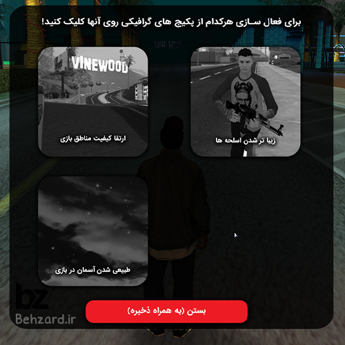 ریسورس HD ام تی ای